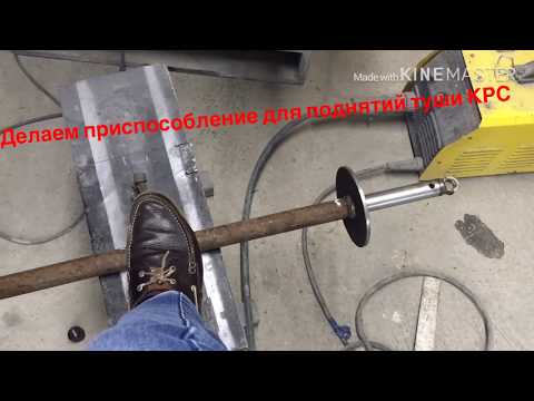 Видео: Устройство для поднятия туши КРС.     #животные#туша#приспособление #скотина  #