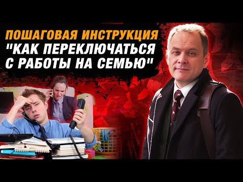 Видео: Высоцкий отвечает #30: как контролировать сотрудников, экзаменовать администраторов и руководителей?