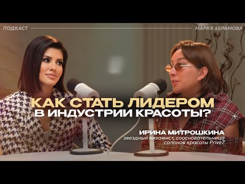 Видео: ПОЧЕМУ PRIVE7 — КАК КОФЕМАНИЯ? Звездные гости и макияж за 500 000₽ / Ирина Митрошкина