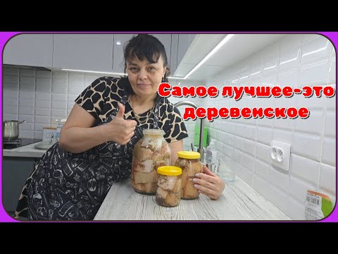 Видео: РАЗДОБЫЛА деревенское САЛО-как СОЛИЛА мама в ДЕРЕВНЕ//Распаковка с ПРИМЕРКОЙ