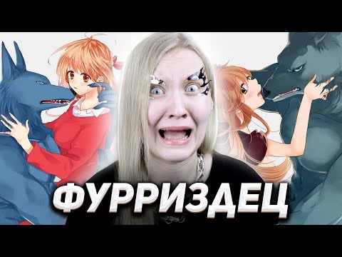 Видео: Я ОПЯТЬ ПРОЧИТАЛА КАКОЙ-ТО КРИНЖ