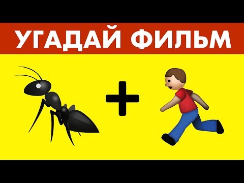 Видео: 9 ДЕТСКИХ ГОЛОВОЛОМОК, КОТОРЫЕ НЕ РЕШИТЬ БОЛЬШИНСТВУ ВЗРОСЛЫХ