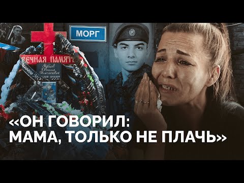 Видео: Срочник погиб под Курском. Как его хоронили в Вологде / Репортаж «Ветра»