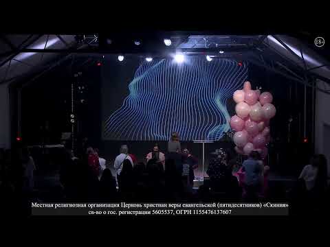 Видео: Скиния OnLine. LIVE.