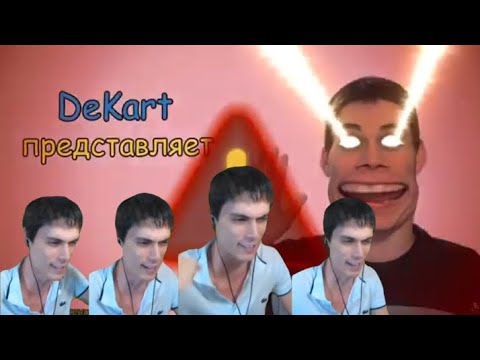 Видео: КОЛЛАБ С РОМАНЧИКОМ (ХГАГАГА ✋😃 коллаб) 