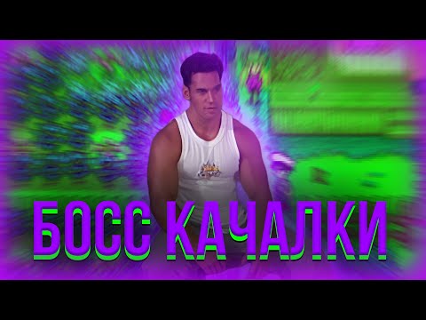 Видео: Стал боссом качалки в stardew valley/dota 2/astroneer/it takes two