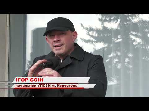 Видео: KorostenTV_22-10-25_Чорнобильський мітинг