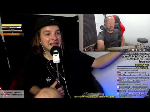 Видео: РЕАКЦИЯ: Fredguitarist о жалких курильщиках