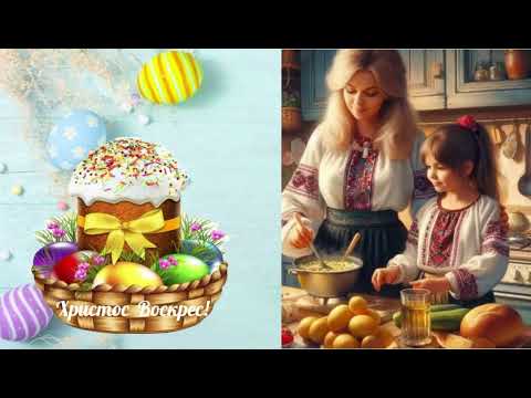 Видео: "Великодня казочка" (інтегроване заняття для малят-дошкільнят).