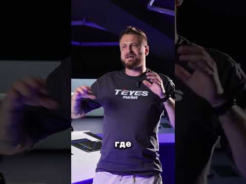 Видео: #geekbench тест на #teyescc4 и других магнитолах #teyes #mekede