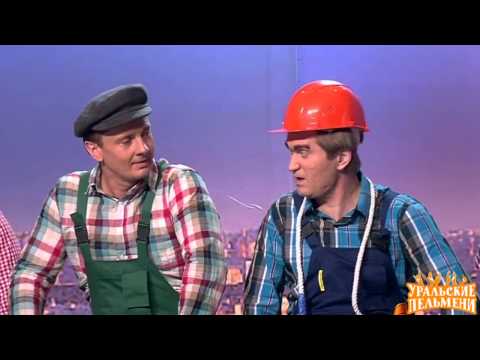 Видео: Уральские пельмени  лучшее   Май на!   Завтрак на высоте