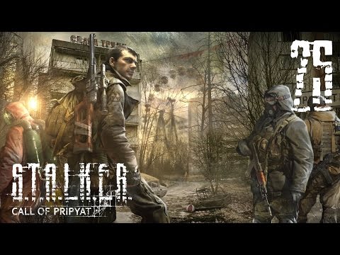 Видео: S.T.A.L.K.E.R.: Зов Припяти. #25 - Лаборатория Х8