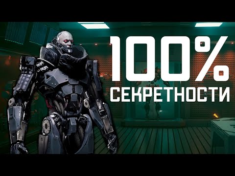 Видео: СЕКРЕТНАЯ КОМНАТА КИБЕРПАНК 2077, КАК ПОПАСТЬ? #Shorts