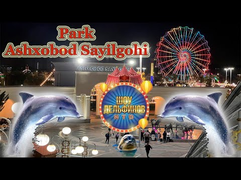 Видео: Дельфины в Ташкенте и парк аттракционов