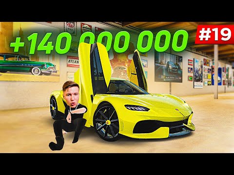 Видео: ЗАРАБОТАЛ +140.000.000 C ОДНОЙ МАШИНЫ! ПУТЬ БОМЖА #19 | РАДМИР РП