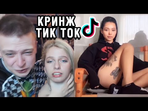 Видео: MELLSTROY СЛОМАЛ ЧЕЛЮСТЬ | КРИНЖ ТИК ТОК | ЧТО ОНИ СЕБЕ ПОЗВОЛЯЮТ
