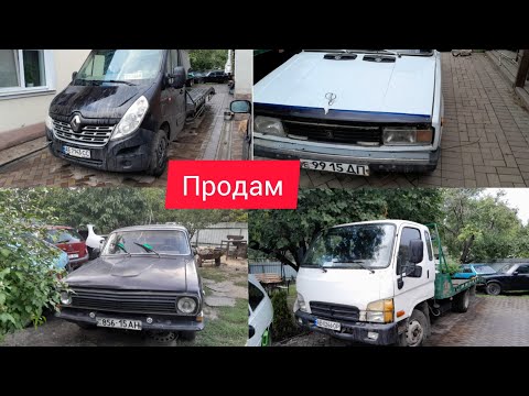 Видео: продам евакуатор 2 авто та агрегат