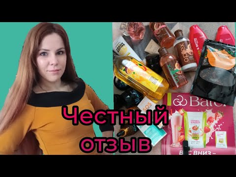 Видео: Batel ,ЧЕСТНЫЙ ОТЗЫВ 🔥🔥🔥 Листаем каталог 👏👏👏