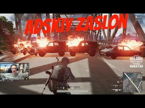 Видео: Адский заслон! / Тащит говоря по телефону? / BEST PUBG
