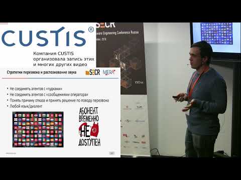 Видео: Дешёвый и масштабируемый колл-центр на FreeSWITCH. Правда или вымысел?