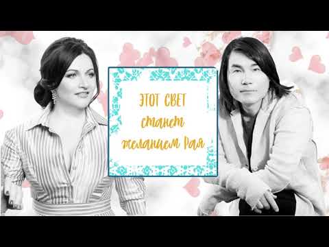 Видео: Хибла Герзмава & Батырхан Шукенов "Твои глаза" (2020)