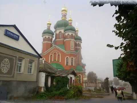 Видео: Моє Тальне