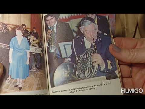 Видео: 556. Мой город детства. История. Путеводитель. Попасная.