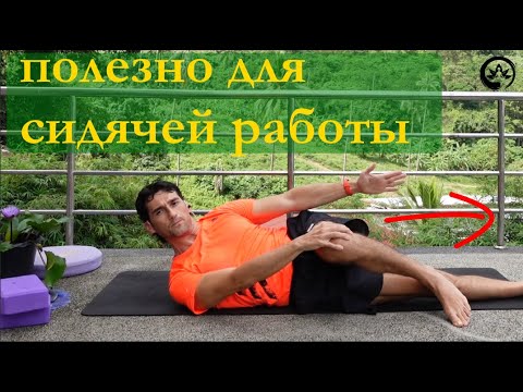 Видео: Легкая йога для сидячей работы. Как размять плечи и спину? Утренняя зарядка 30 минут | Йога Хаб Клуб