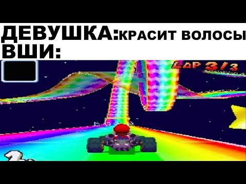 Видео: Мемы | Дневная подборка мемов 229