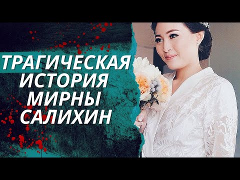 Видео: Самое громкое преступление Индонезии |  Раскрыто с помощью камер видеонаблюдения