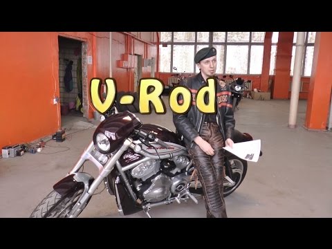 Видео: [#Докатились!] Обзор Harley Davidson V-Rod. Изгой.