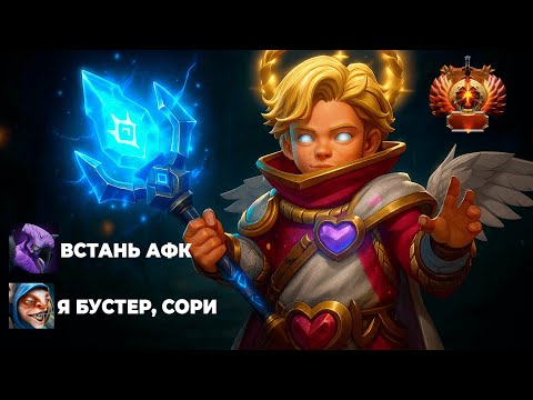 Видео: БУСТЕР на МИПО VS ТОП 1 БЕЙБИ ИНВОКЕР 🤕 на 7111 ММР | ДОТА 2 | DOTA 2 INVOKER