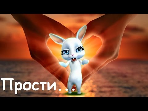 Видео: Zoobe Зайка Любимый мой чужой