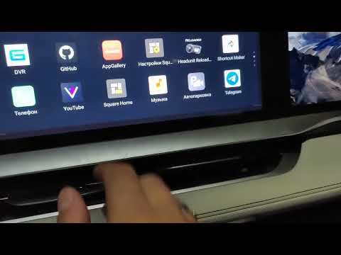 Видео: Geely Monjaro: Динамические заставки на третьем экране (а-ля Apple TV)