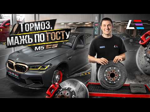 Видео: #113 | BMW M5 CS 1200hp | Смазка ступиц | Ferrari FF | Занизили Porsche Cayenne