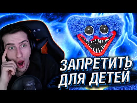 Видео: HELLYEAHPLAY СМОТРИТ: САМЫЕ СКАНДАЛЬНЫЕ И ЗАПРЕЩЁННЫЕ ИГРУШКИ