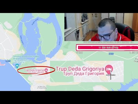 Видео: Нашёл ЭТО!!!! в Геогессере на 6 часу стрима.