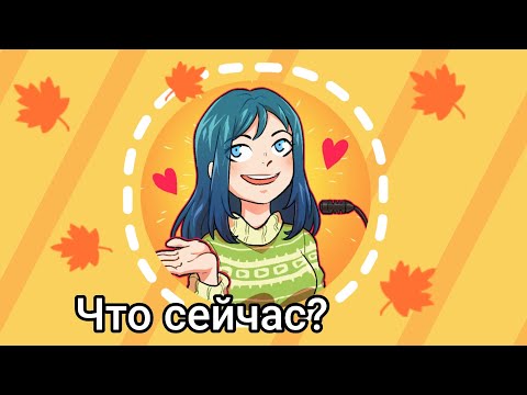 Видео: Что сейчас с Эрика Хантер ? • История канала •