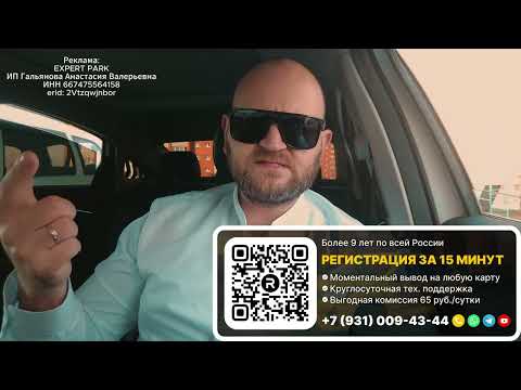 Видео: 250 рублей „компенсации“ за лишний час ада — спасибо, Яндекс