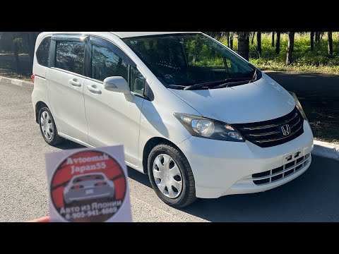 Видео: Honda freed под заказ из Японии