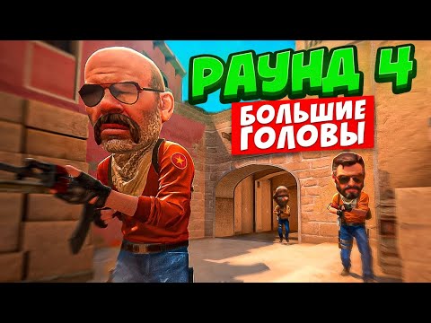 Видео: КС, но каждый раунд ИГРА МЕНЯЕТСЯ!