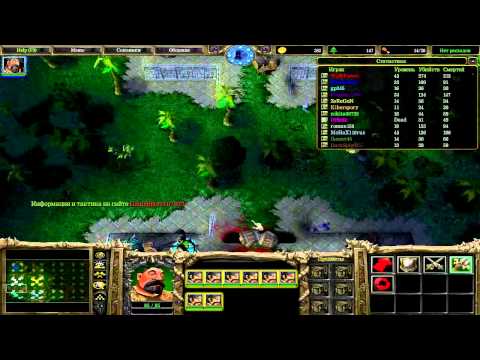 Видео: Играем в Warcraft 3 #253 - Холоп на прокачку