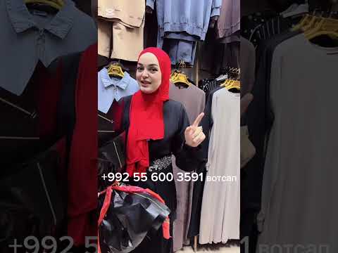 Видео: Туй мерем, Фаришта Магазини нав кушод