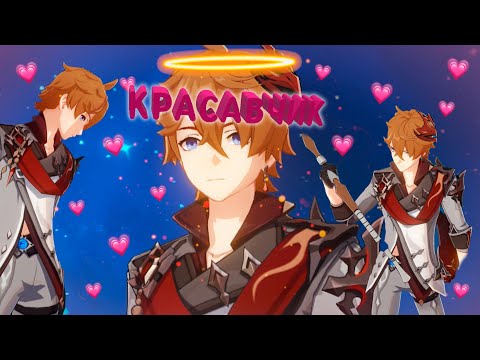 Видео: МОЙ БРАТ ВЛЮБЛЁН В ТАРТАЛЬЮ (и что теперь делать ?)