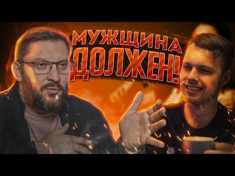 Видео: Марк Бартон, мужская и женская природа. Часть 2.