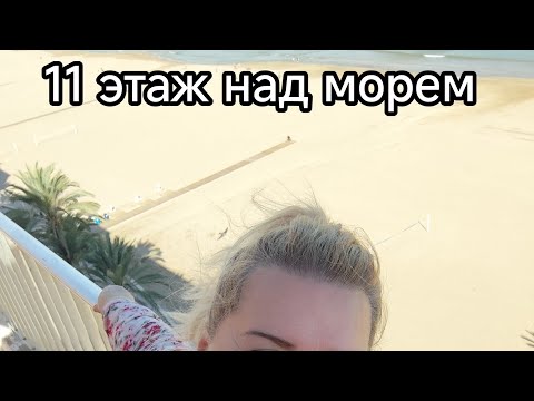 Видео: В гостях у друзей с Эквадора.Как достать апельсин.Как сделать фирму дигитал#море#испания#españa