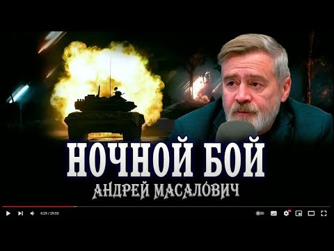 Видео: Почему их танки днём сидят в окопе. Охота на Леопарда. Куда делись Джавелины.