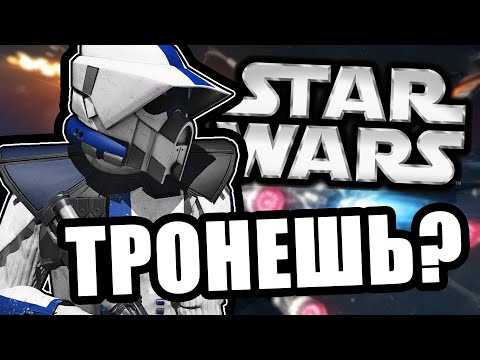 Видео: Тронешь моих? [Arma 3 Star Wars RP]