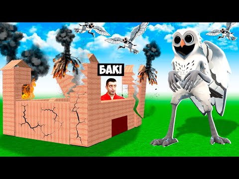 Видео: 🇺🇦 СОВА з 99 НОЧЕЙ У ЛІСІ ЗРУЙНУВАЛА мій ЗАМОК! БУДУЙ, ЩОБ ВИЖИТИ! - Garry's Mod