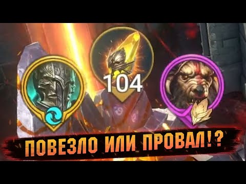 Видео: Нужно ли копить? Что получили за 100+ осколков?